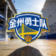 金州勇士队官方Logo